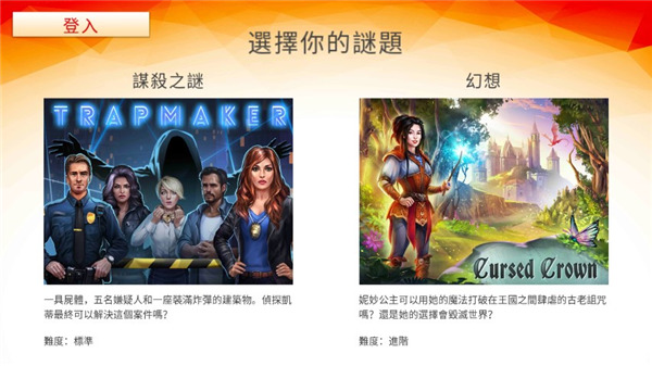 逃离神秘咖啡室游戏汉化版下载-逃离神秘咖啡室手游正版下载v1.0