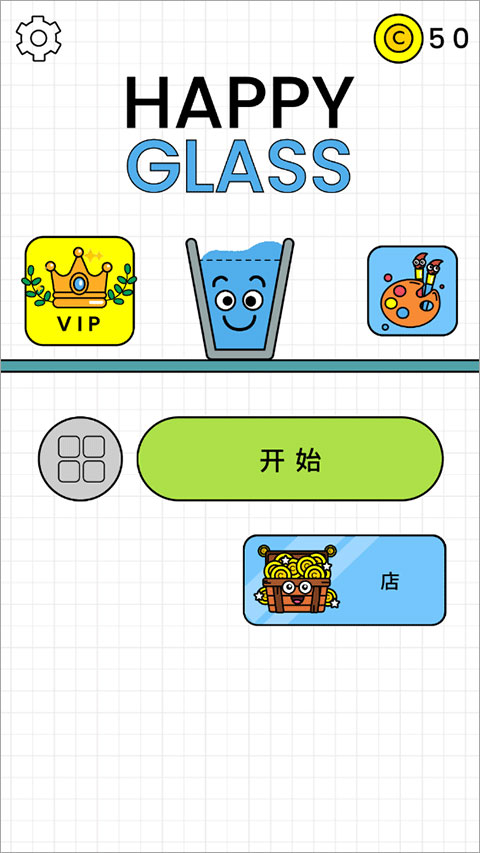 欢乐水杯最新版下载-欢乐水杯安卓版下载v1.0