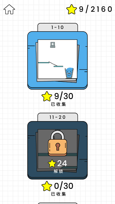 欢乐水杯最新版下载-欢乐水杯安卓版下载v1.0