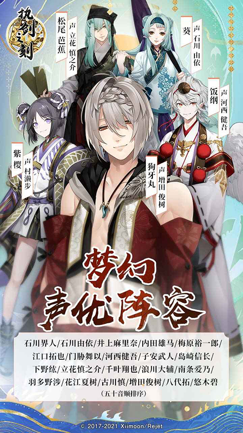 执剑之刻手游中文内购破解版 下载-执剑之刻汉化破解版 下载v1.0.1