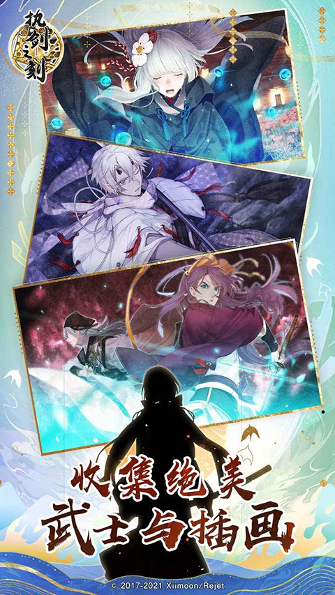 执剑之刻手游中文内购破解版 下载-执剑之刻汉化破解版 下载v1.0.1