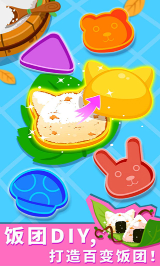 宝宝森林美食安卓