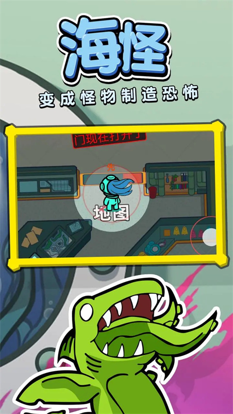 潜艇派对正式版下载-潜艇派对安卓下载v1.0.0