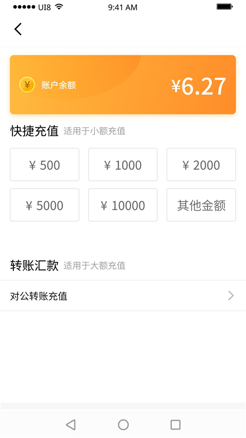 紫鸟浏览器手机端app安卓版