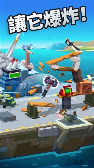 飞刀大师3D手游