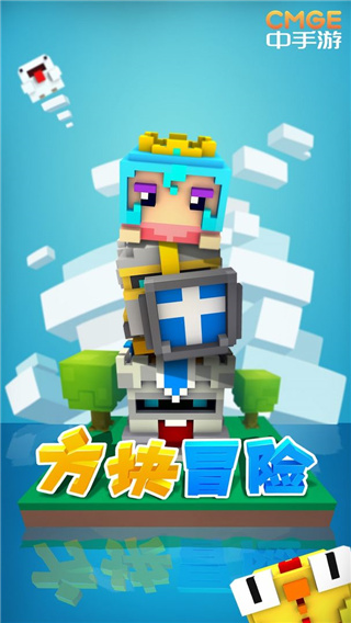 方块冒险世界正式版下载-方块冒险世界安卓下载v0.1