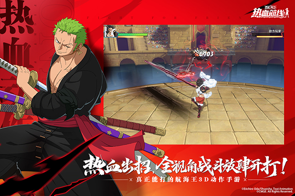 航海王热血航线最新版下载-航海王热血航线ios版下载v1.6.1