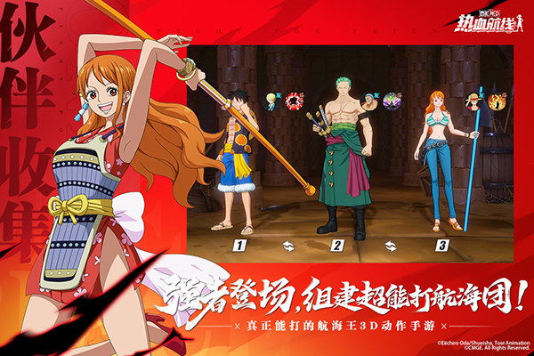 航海王热血航线最新版下载-航海王热血航线ios版下载v1.6.1