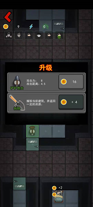 猎梦宿舍ios