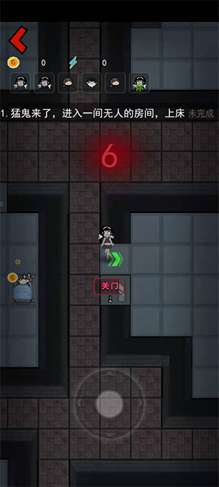 猎梦宿舍最新版下载-猎梦宿舍ios下载v1.1.6