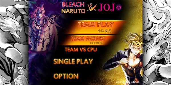 JOJO幻世游戏完整版下载-JOJO幻世手机版下载v0.1.5