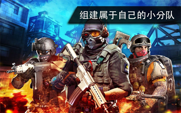 火线指令2中文无限金币破解版下载-火线指令2手游破解版下载v3.0.3