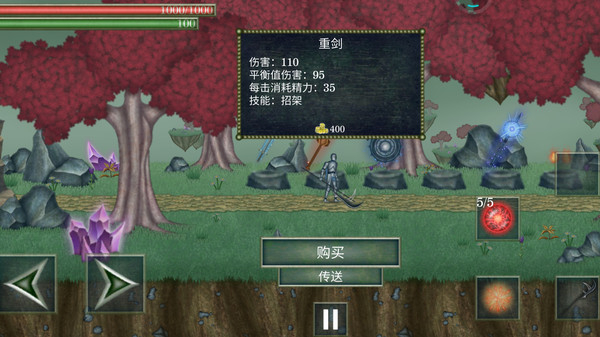 怪物拉什神话汉化破解版