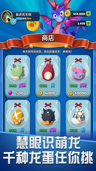 育龙达人最新版下载-育龙达人安卓版下载v1.1.6