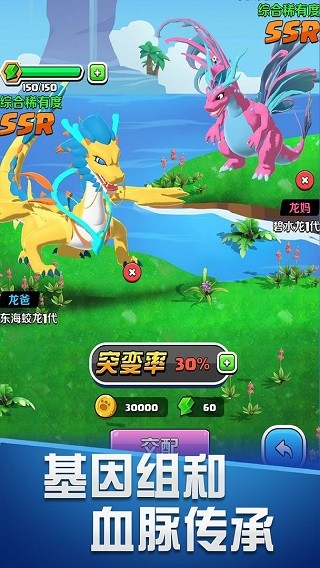 育龙达人最新版下载-育龙达人安卓版下载v1.1.6