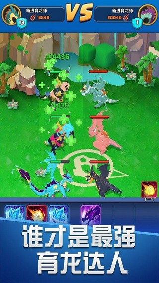 育龙达人最新版下载-育龙达人安卓版下载v1.1.6