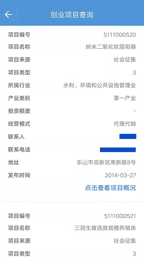 宜宾人社养老金认证app最新版