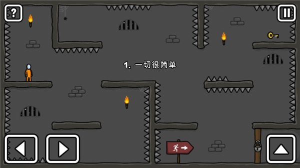 火柴人越狱日记正式版