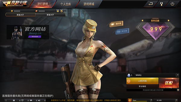 火线穿越战游戏完整版下载-火线穿越战手游汉化版下载v1.0.0