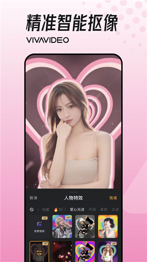 剪辑小视频App下载-剪辑小视频最新版下载v1.0.1