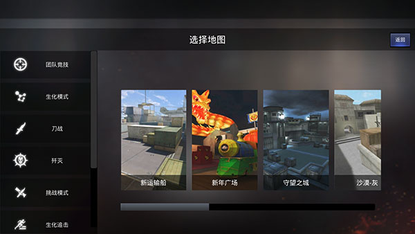 火线穿越战游戏完整版下载-火线穿越战手游汉化版下载v1.0.0