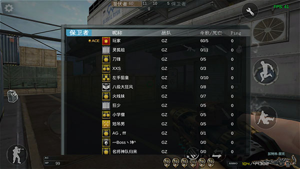 火线穿越战手游汉化版