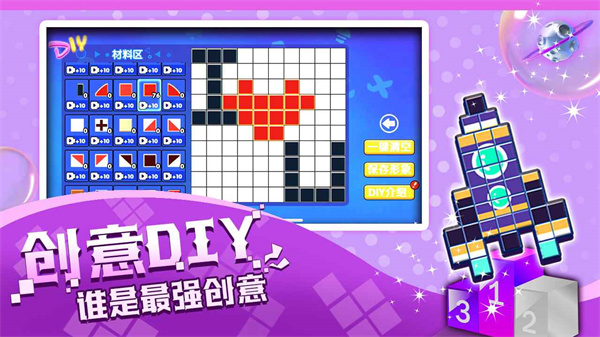 方块吞噬进化游戏安卓版下载-方块吞噬进化手游正式版下载v1.0