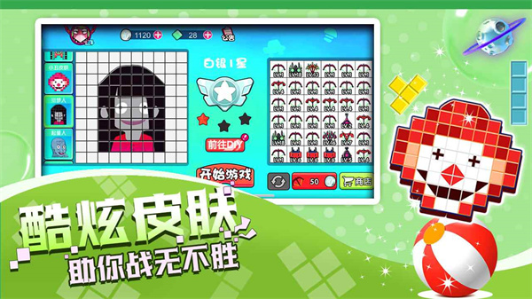 方块吞噬进化游戏安卓版下载-方块吞噬进化手游正式版下载v1.0
