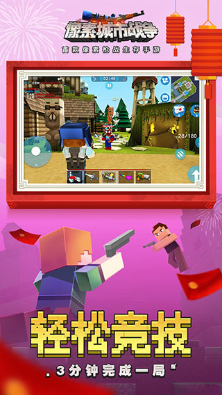 像素城市建设Island Craft 3D: City Build