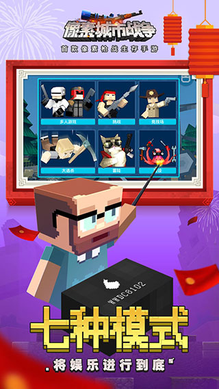 像素城市建设Island Craft 3D: City Build