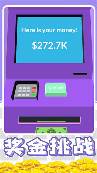 暴富打工人游戏