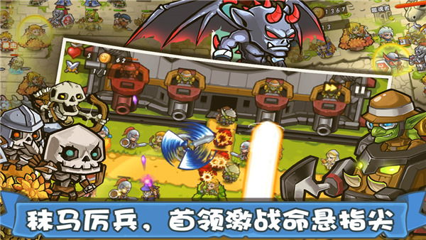 塔防之光破解版