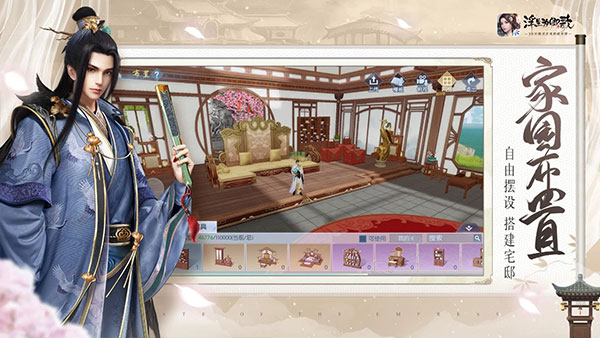 浮生为卿歌苹果