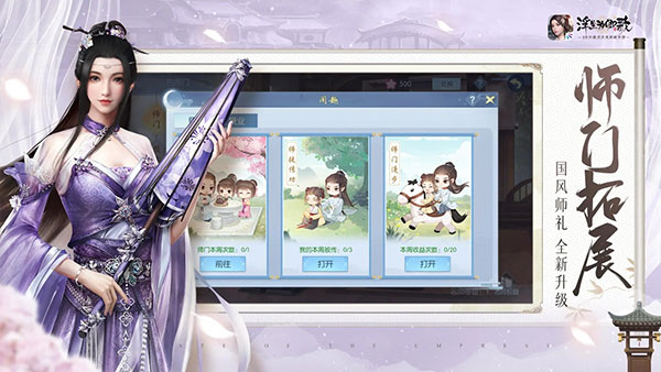 浮生为卿歌苹果