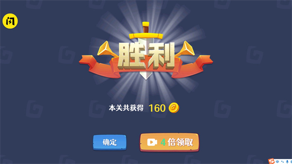 防御塔战争战术征服安卓