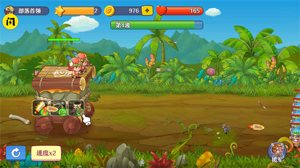 防御塔战争战术征服最新版下载-防御塔战争战术征服安卓下载v1.10.1