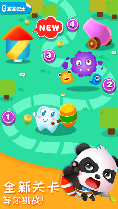 宝宝巴士奇妙的身体冒险最新版下载-宝宝巴士奇妙的身体冒险安卓下载v9.61.00.00