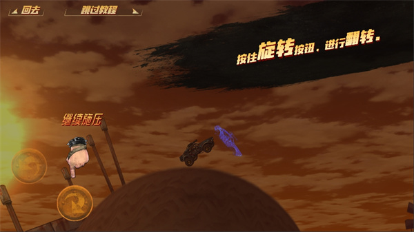 战斗赛车勇士之路Road Warrior正式版