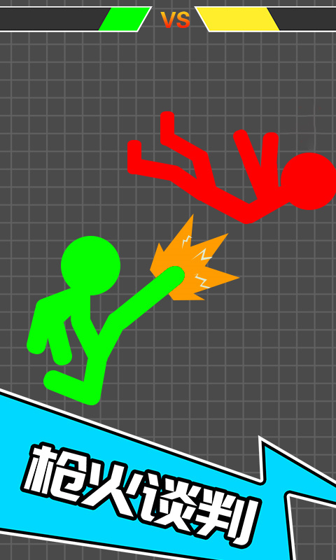 火柴人吃鸡日记5安卓