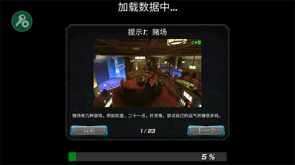 冰封城市英雄破解版