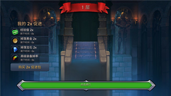 怪物地下城狩猎大师完整版