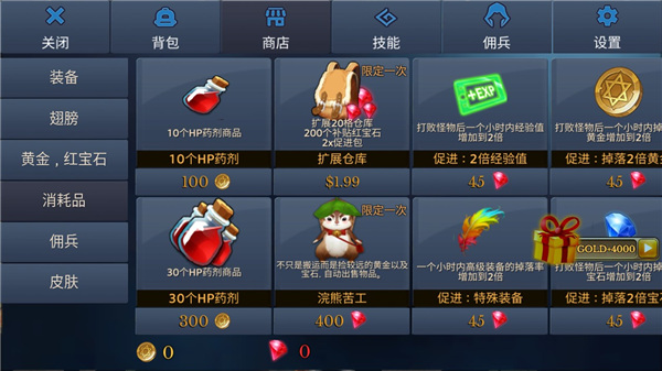 怪物地下城狩猎大师完整版