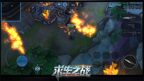 求生之战最新版下载-求生之战游戏下载v1.11.77