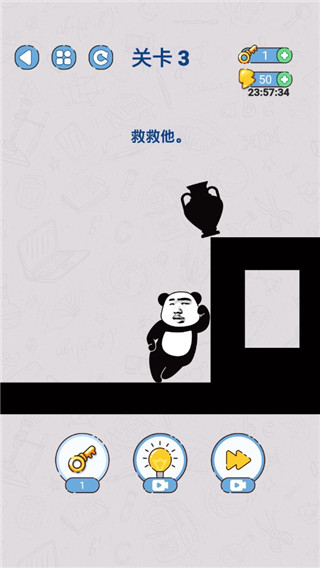 给我整不会了游戏