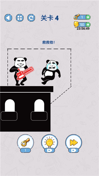 给我整不会了游戏