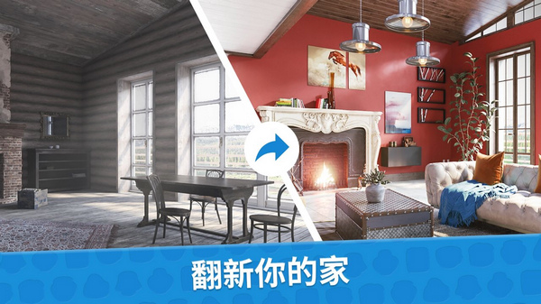 室内设计家居装饰游戏最新版下载-室内设计家居装饰手游Interior Design - Home Decor Master下载v1.1