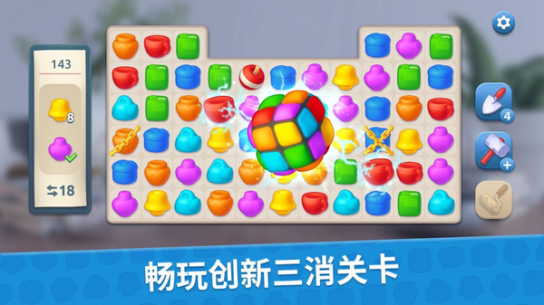 室内设计家居装饰游戏最新版下载-室内设计家居装饰手游Interior Design - Home Decor Master下载v1.1