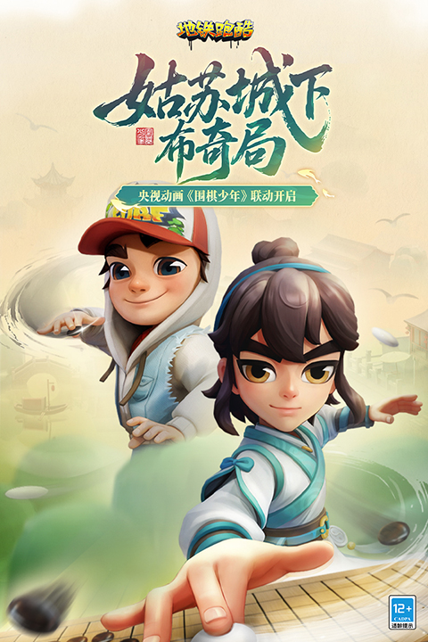 地铁2033核战争安卓版