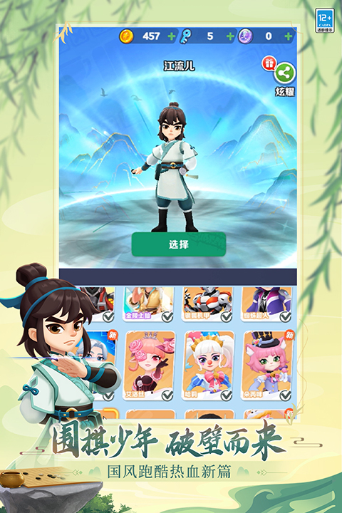 地铁2033核战争安卓版