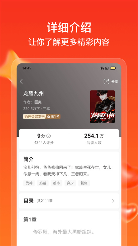 快看点app中文正式版下载-快看点app苹果版下载V3.56.3